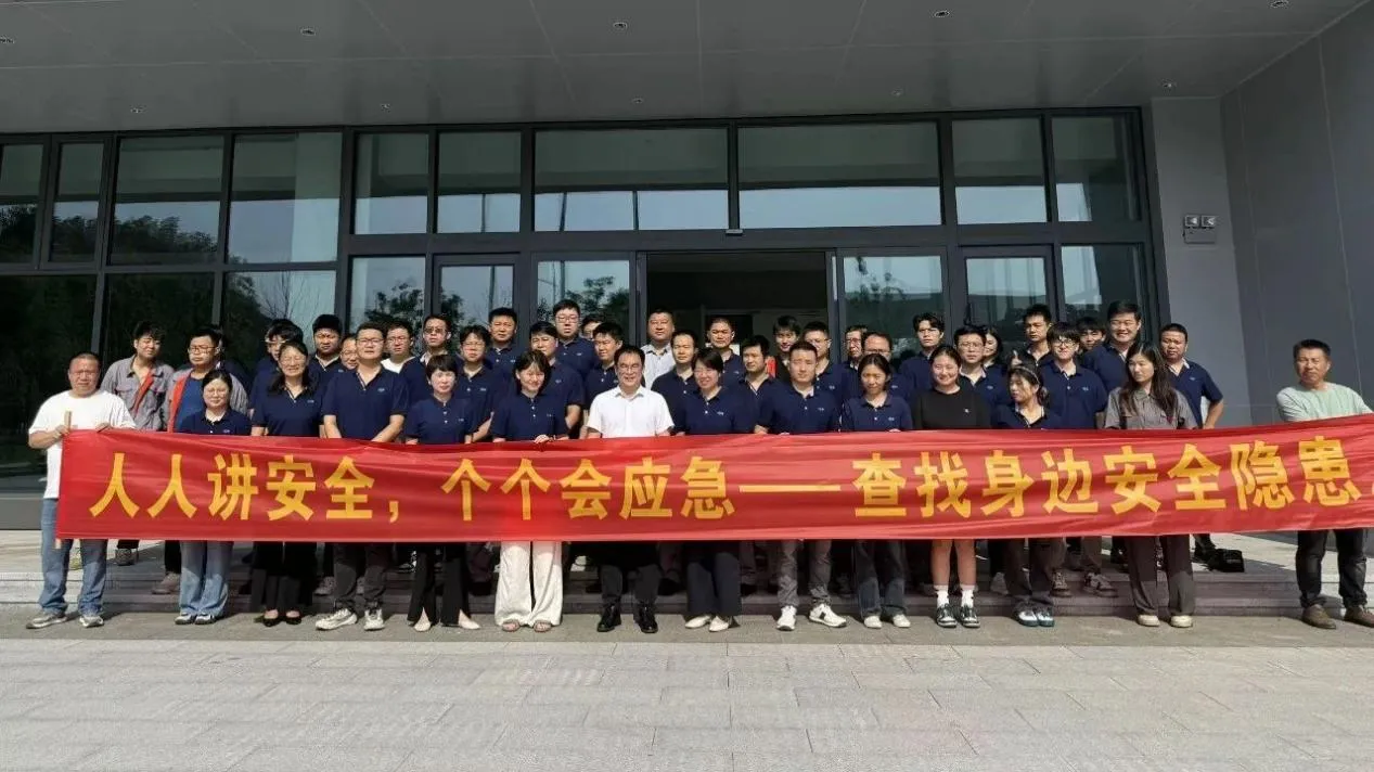Mes de producción segura: Hunan Rare Earth Drill aumenta las habilidades de seguridad contra incendios de los empleados